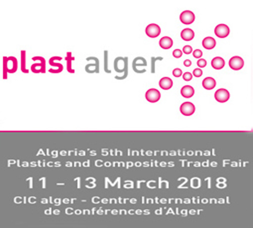 2018年阿尔及利亚国际塑胶展