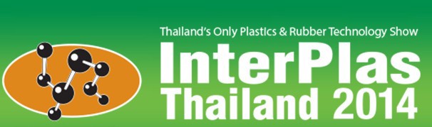 2014年6月泰国塑胶机械制造展