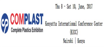 2017年肯尼亚国际橡塑展