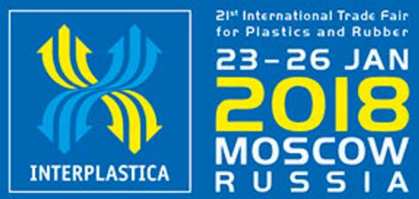 2018年俄罗斯国际塑胶展