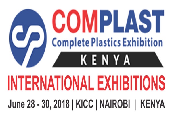 2018年肯尼亚国际塑胶展